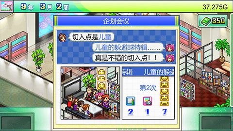 灵犀出版社物语[图3]