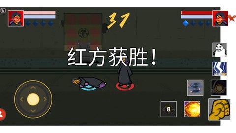 像素火影（红面具）[图8]