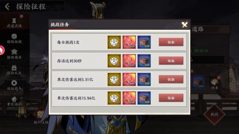 征服与荣耀[图6]
