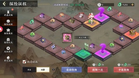 征服与荣耀[图7]