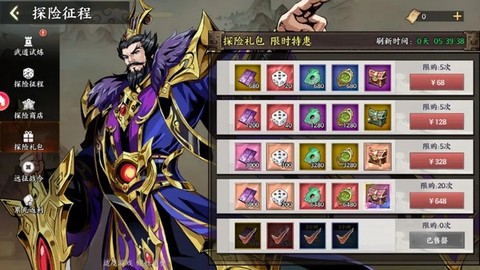 征服与荣耀[图9]