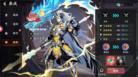 征服与荣耀[图11]