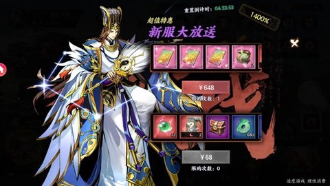 征服与荣耀[图12]