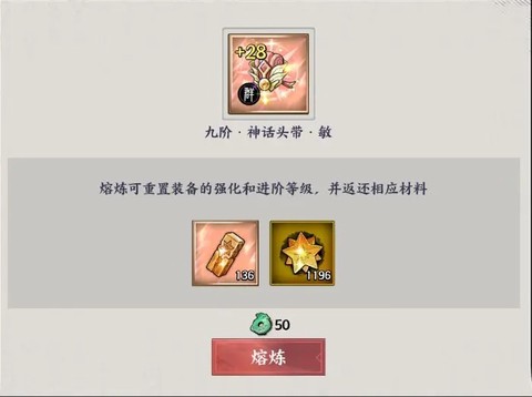 征服与荣耀[图15]