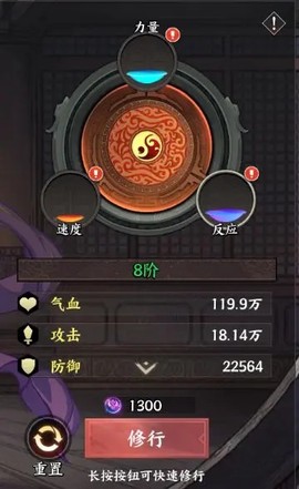 征服与荣耀[图16]