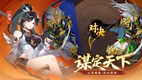 征服与荣耀截图1
