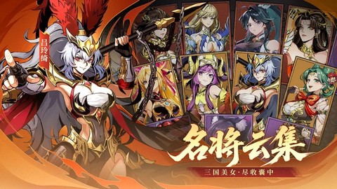 征服与荣耀截图2
