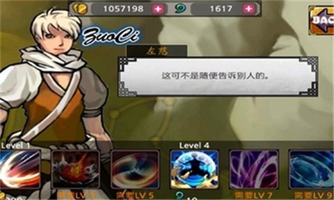 忍者战士之影[图1]