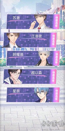 遇见沐小夏[图1]