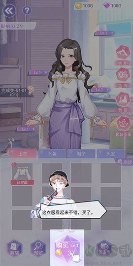 遇见沐小夏[图2]