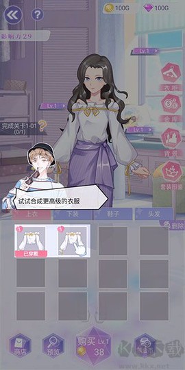 遇见沐小夏[图3]
