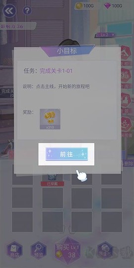 遇见沐小夏[图5]