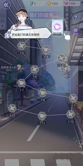 遇见沐小夏[图6]