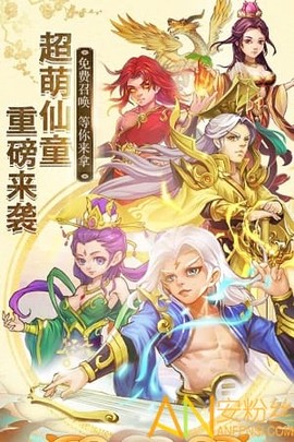 西游除妖[图1]