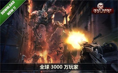杀戮目标截图2