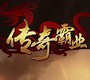 37传奇霸业安装包
