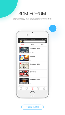 解压游戏合集版截图2