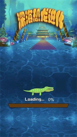 深海恐龙进化截图1