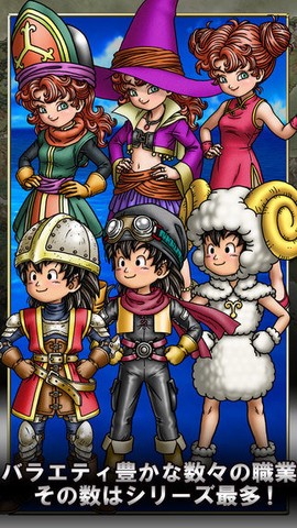 勇者斗恶龙7汉化版[图2]