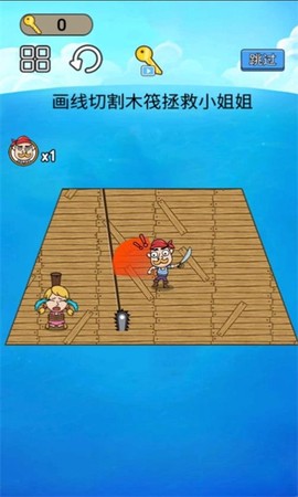 营救小公主[图1]