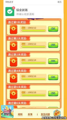 躺平做岛主截图2
