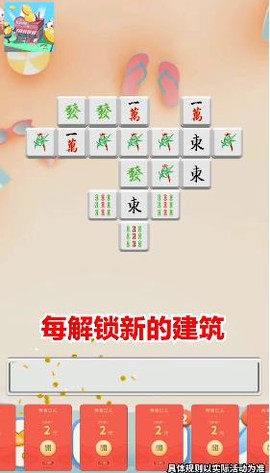 躺平做岛主截图3
