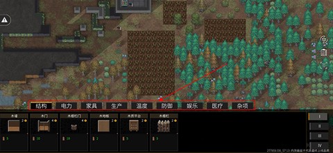 秩序：新曙光[图6]