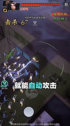 死亡绝境截图1