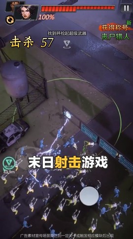 死亡绝境截图2
