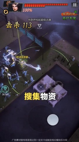 死亡绝境截图3