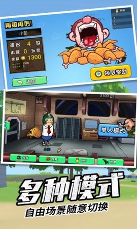 香肠刺激派对[图1]