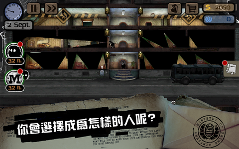旁观者截图3