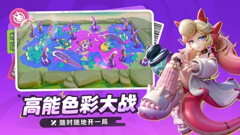 月相计划截图1