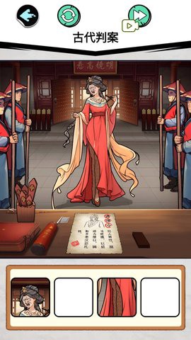 找出十处悬疑截图1