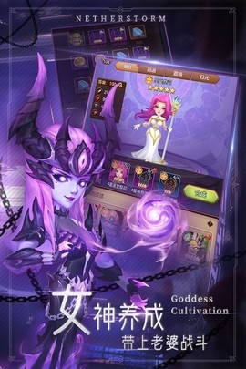 萌学园战纪[图1]