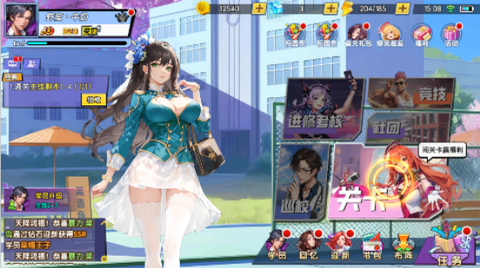 萌学园战纪截图1