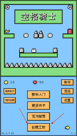 空格骑士[图4]