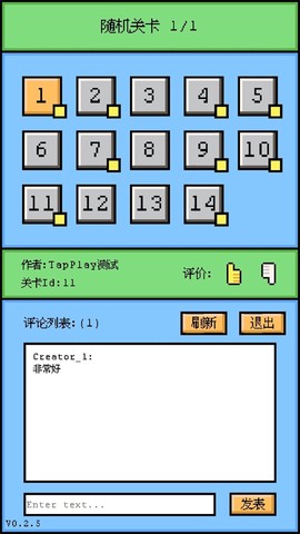 空格骑士截图1