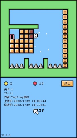 空格骑士截图2