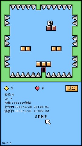 空格骑士截图3