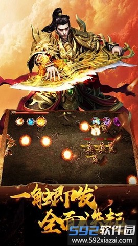 决战比奇城截图1