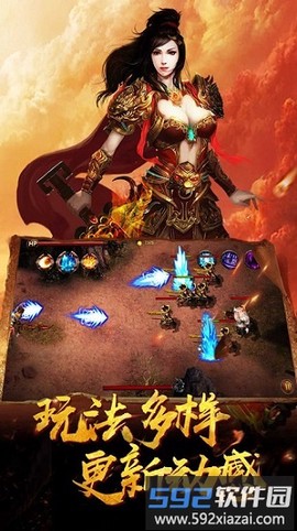 决战比奇城截图3
