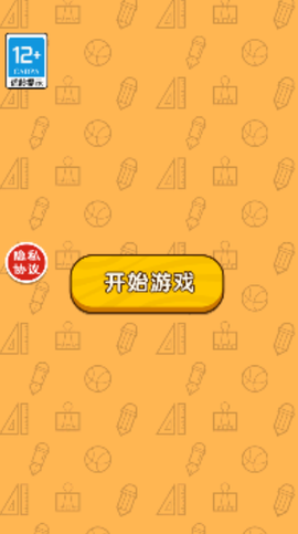 我的试卷去哪了[图1]
