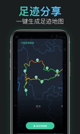 灵敢足迹[图1]