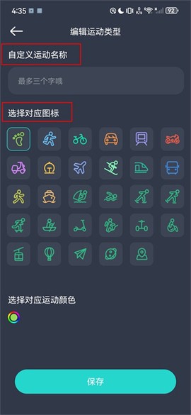 灵敢足迹[图4]