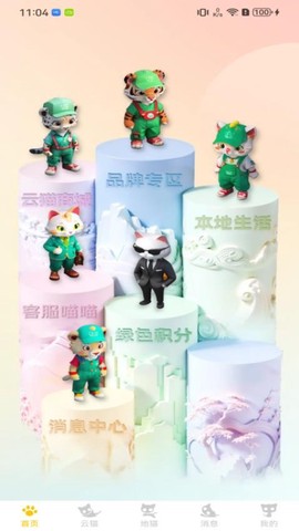 福叠猫截图1