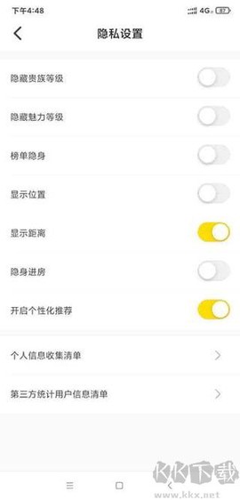 不鸽电竞[图4]