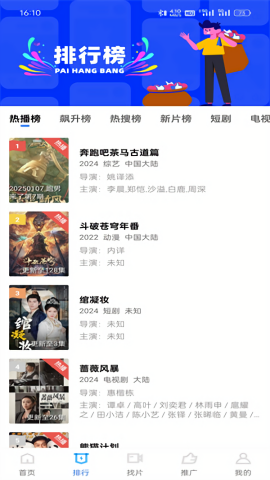 海洋视频纯净版截图1