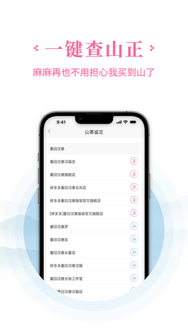 汉服荟截图1