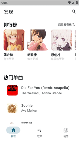 摩比音乐[图1]